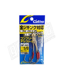 Caltiva Assist Hook SF-40